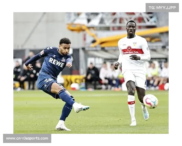 科隆1-3负于斯图加特，瓦尔德施密特助攻难挽败局